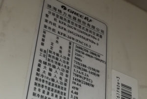 双江格力空调维修电话是多少