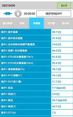 双江中央空调维修电话是多少