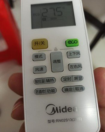 双江空调遥控器打不开